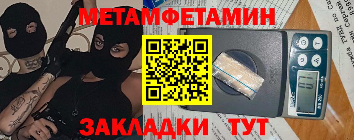 Amphetamine VHQ  Амфетамин  Мурино  Вход с VPN 