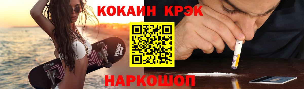 COCAIN FishScale  Вход с VPN  COCAIN  Cocaine 98%  Мурино 