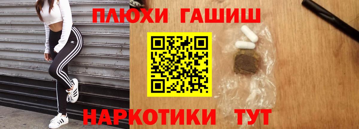 ГАШ Cannabis Мурино