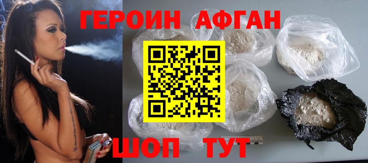 Меф кристаллы  COCAIN  Бошки Шишки  Мурино  ГАШИШ  Вход с VPN  A PVP СОЛЬ  