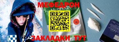 мдпв Бугуруслан