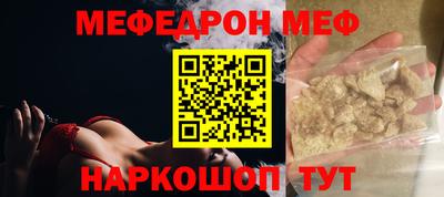 молекула духа Дмитров