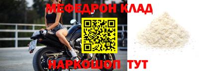 наркотики Будённовск
