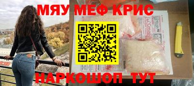 меф VHQ Бузулук