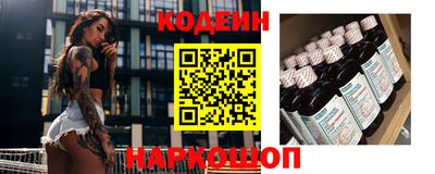наркотики Будённовск