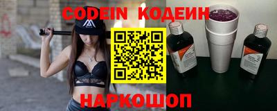 наркотики Будённовск