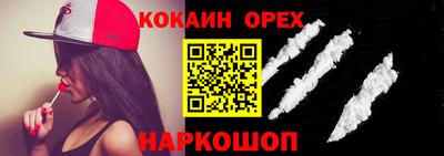 меф VHQ Бузулук