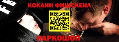 наркотики Будённовск
