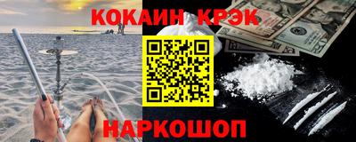 меф VHQ Бузулук