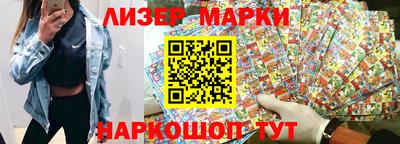 наркотики Будённовск