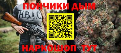 наркотики Будённовск
