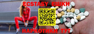 наркотики Будённовск