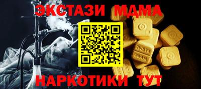 наркотики Будённовск