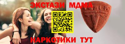 меф VHQ Бузулук