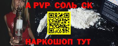 меф VHQ Бузулук