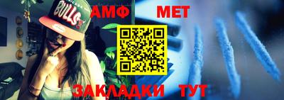 амфетамин Керчь