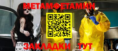 меф VHQ Бузулук