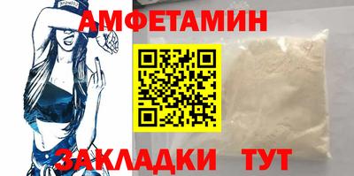 меф VHQ Бузулук