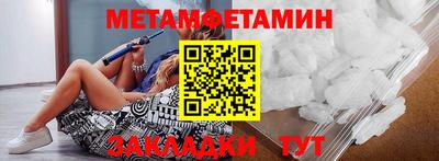 мдпв Бугуруслан
