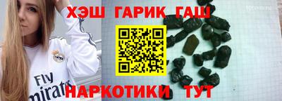 наркотики Будённовск