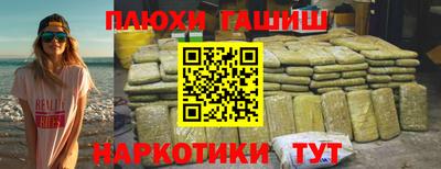 наркотики Будённовск
