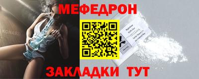 МДМА Долгопрудный