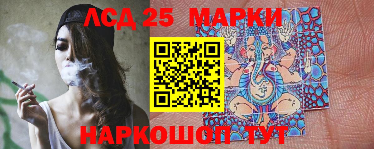 LSD-25 экстази кислота  Вход с VPN  KRAKEN tor  LSD-25 экстази  Мурино  Лсд 25 экстази ecstasy 