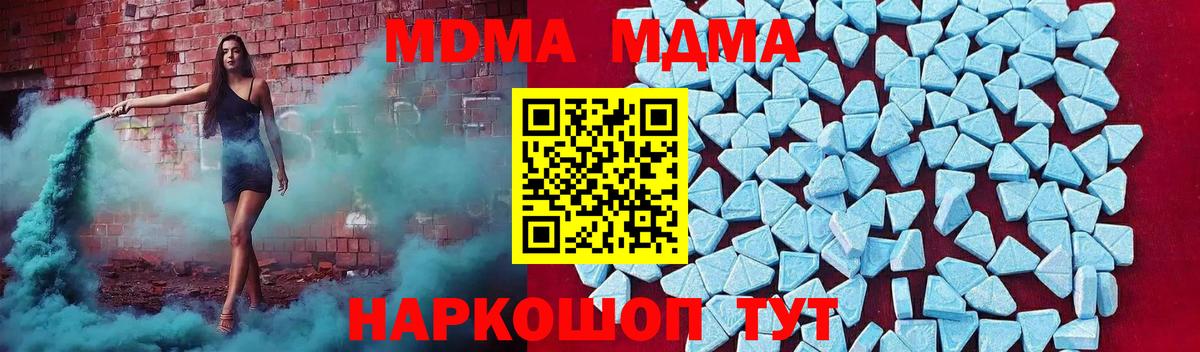 Гашиш Мурино