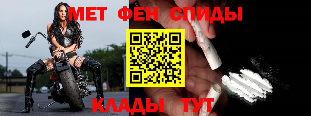 Метамфетамин винт  Метамфетамин винт  Мурино  Вход с VPN 