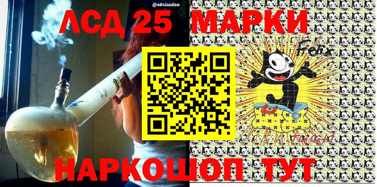Марки NBOMe  Вход с VPN  Марки N-bome 1,5мг  Мурино  Марки N-bome 1,5мг 